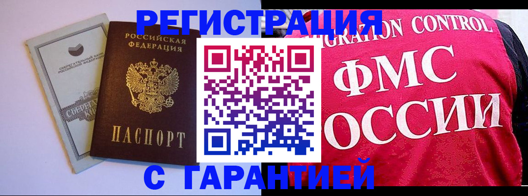 форма 3 в Тайге